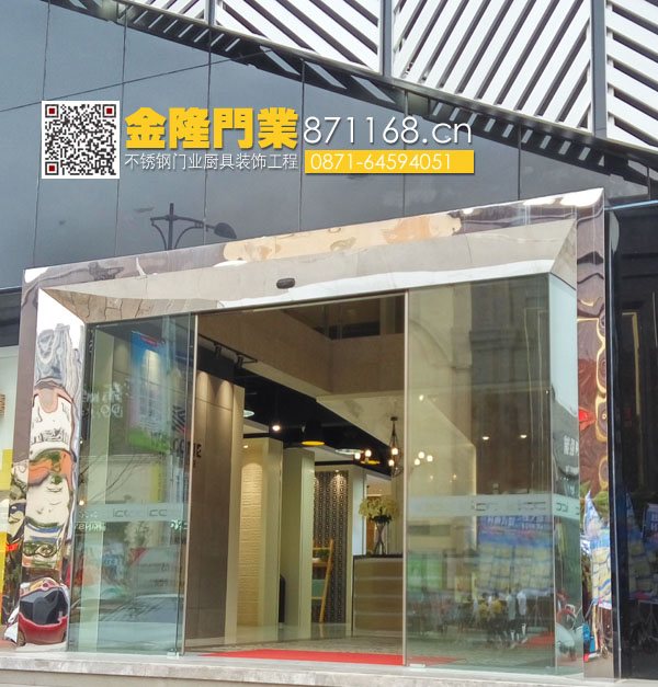 云南昆明不銹鋼灑店商鋪大門、楚雄不銹鋼地彈簧門、楚雄不銹鋼推拉門